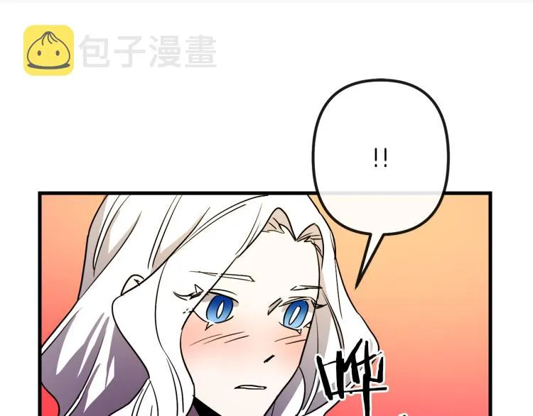 第37话 行动的开始 第90页