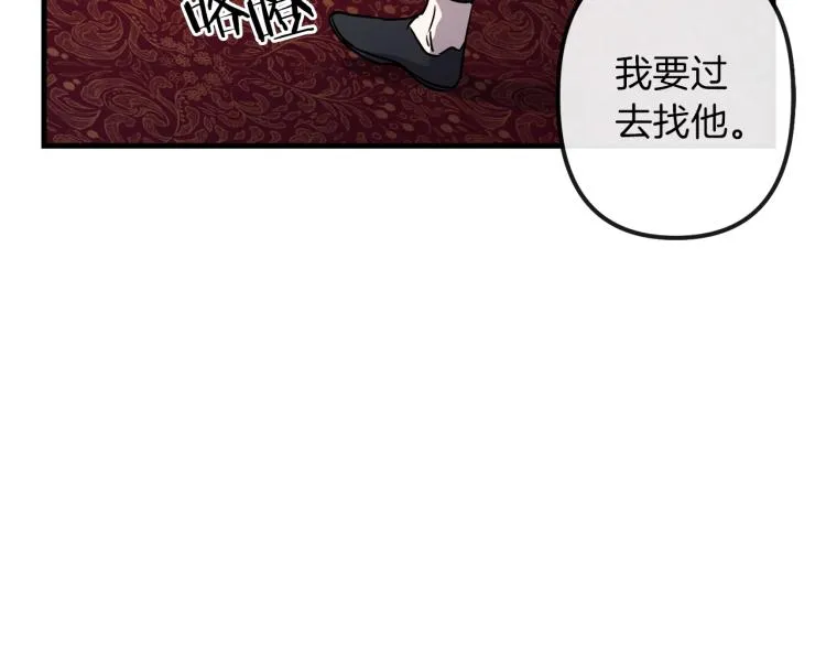第37话 行动的开始 第94页