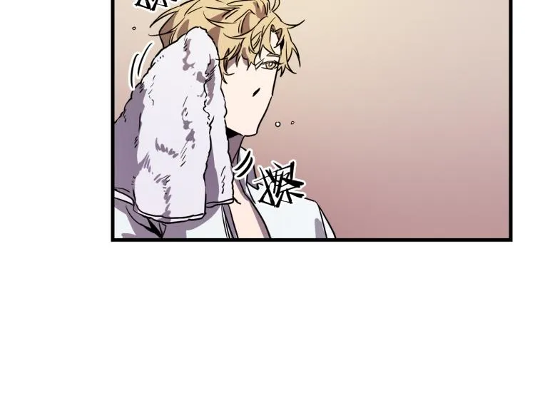 第37话 行动的开始 第96页
