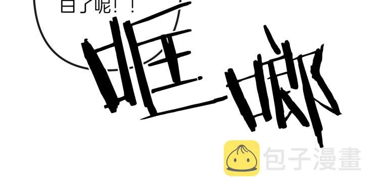 第37话 行动的开始 第101页
