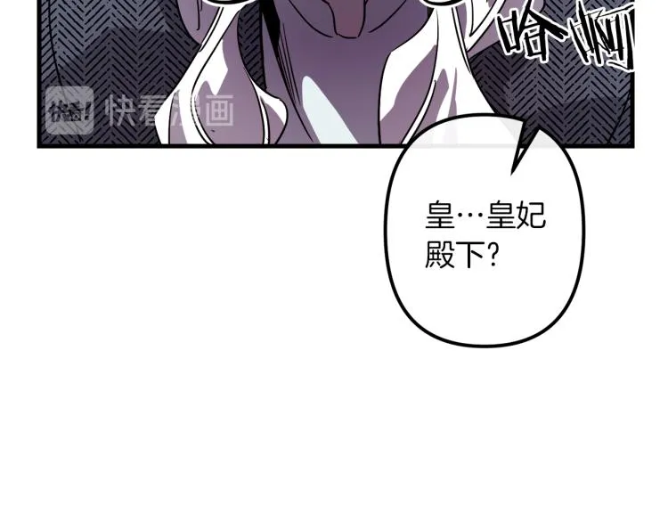第37话 行动的开始 第103页