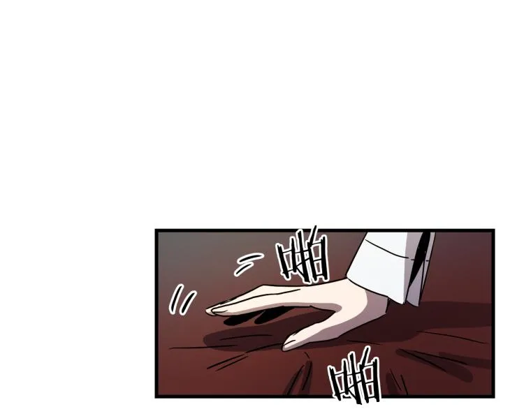 第37话 行动的开始 第106页