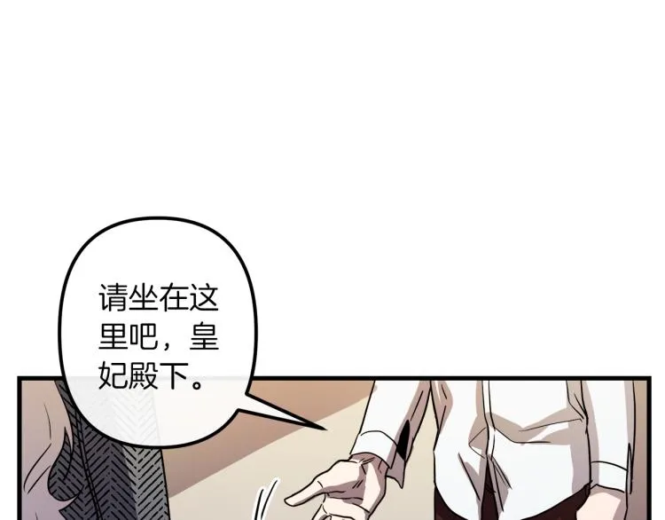 第37话 行动的开始 第107页
