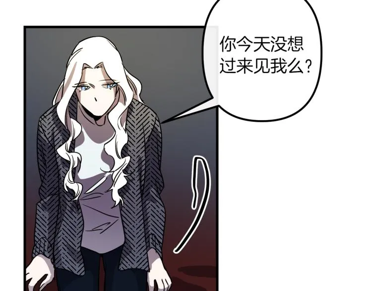 第37话 行动的开始 第109页
