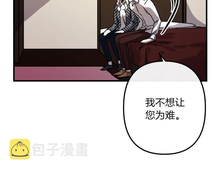 第37话 行动的开始 第111页