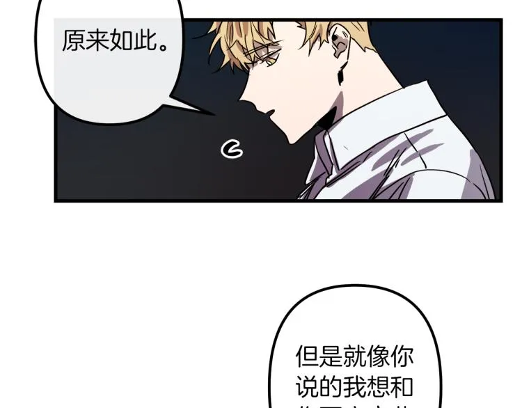 第37话 行动的开始 第114页
