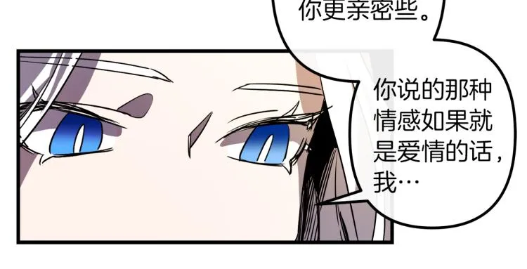 第37话 行动的开始 第115页
