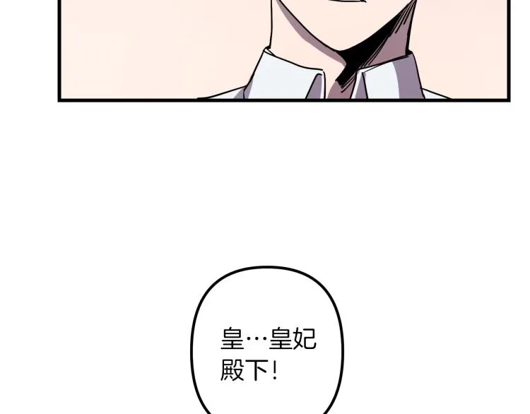 第37话 行动的开始 第117页