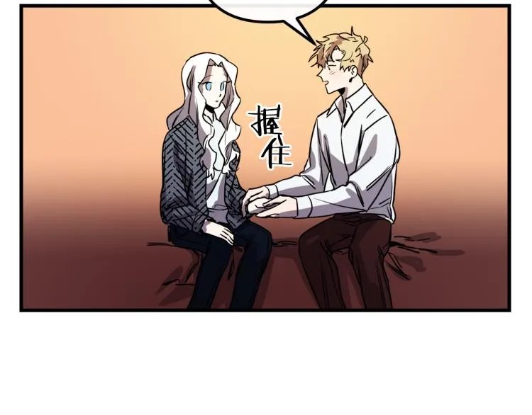 第37话 行动的开始 第118页