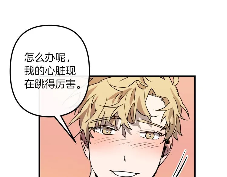 第37话 行动的开始 第119页