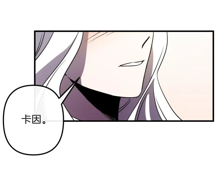 第37话 行动的开始 第121页