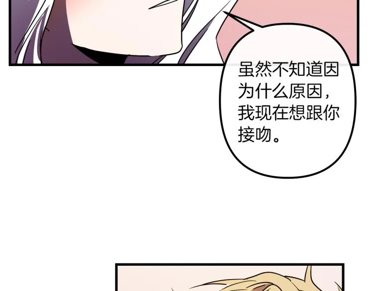 第37话 行动的开始 第123页
