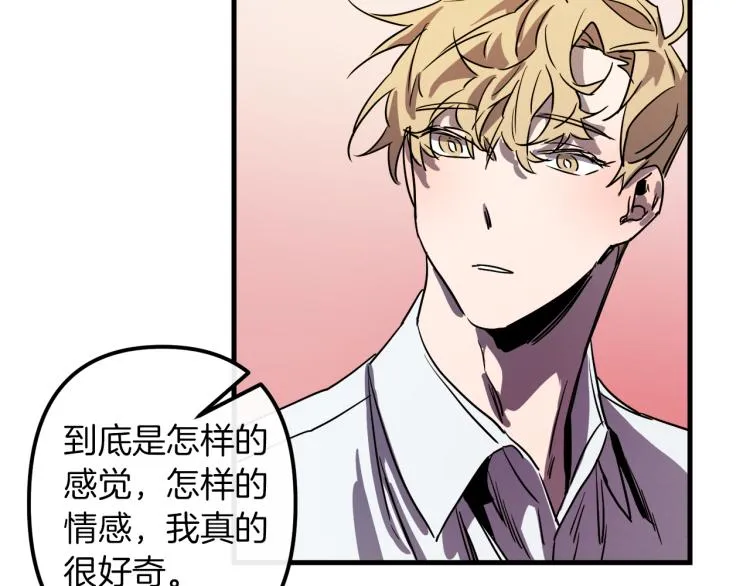 第37话 行动的开始 第124页