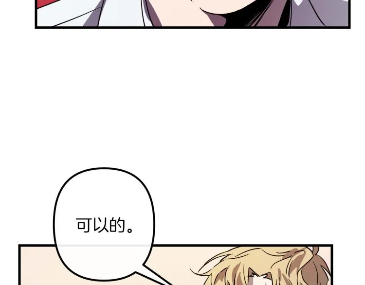 第37话 行动的开始 第126页