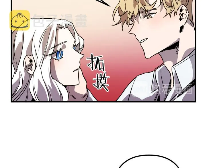 第37话 行动的开始 第127页