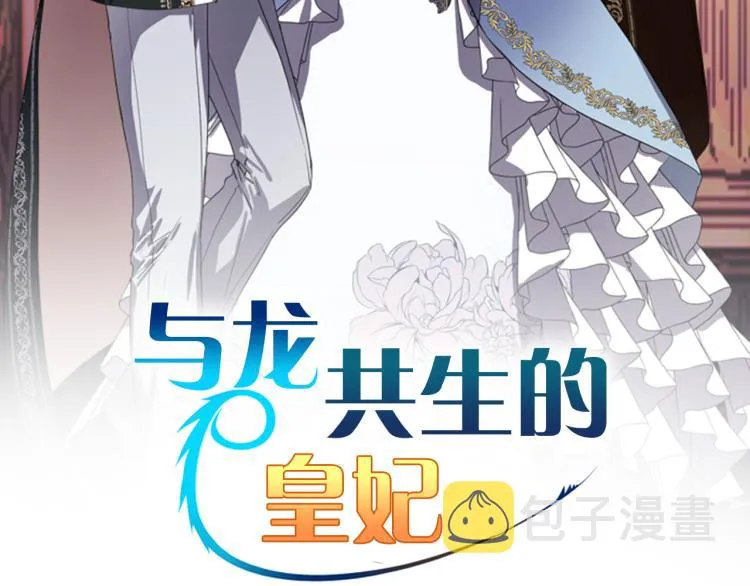 第36话 善与恶 第2页
