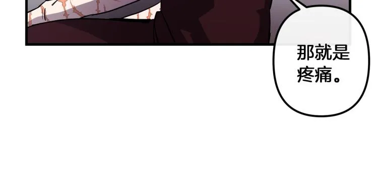 第36话 善与恶 第17页