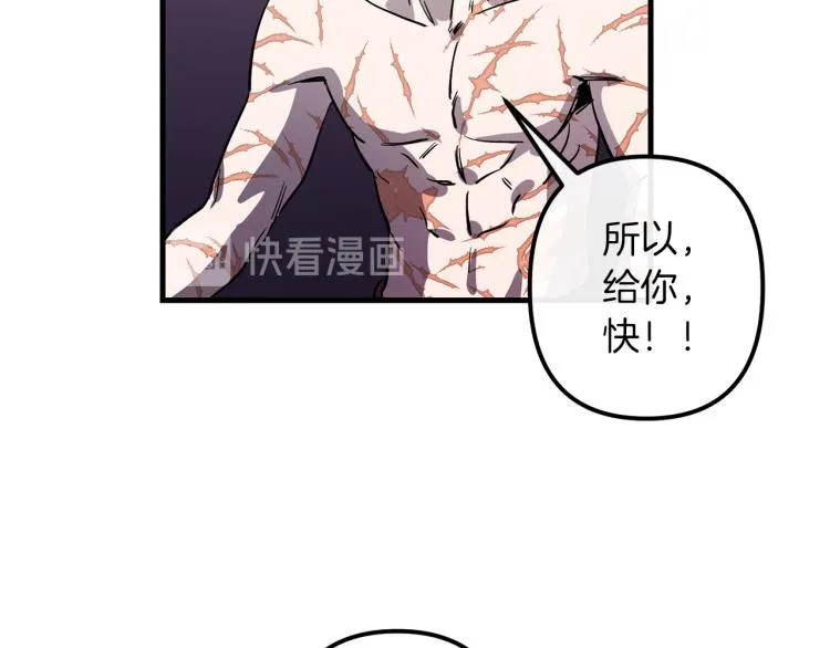 第36话 善与恶 第19页
