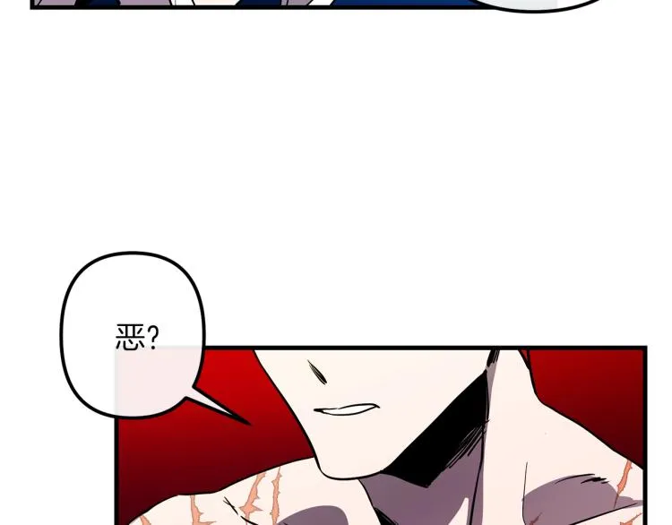 第36话 善与恶 第23页