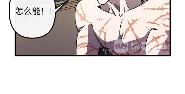 第36话 善与恶 第31页