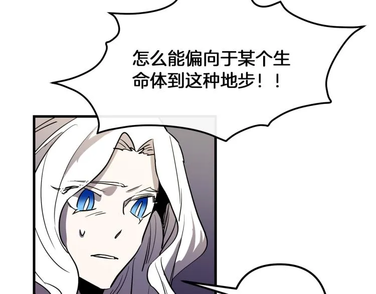第36话 善与恶 第34页