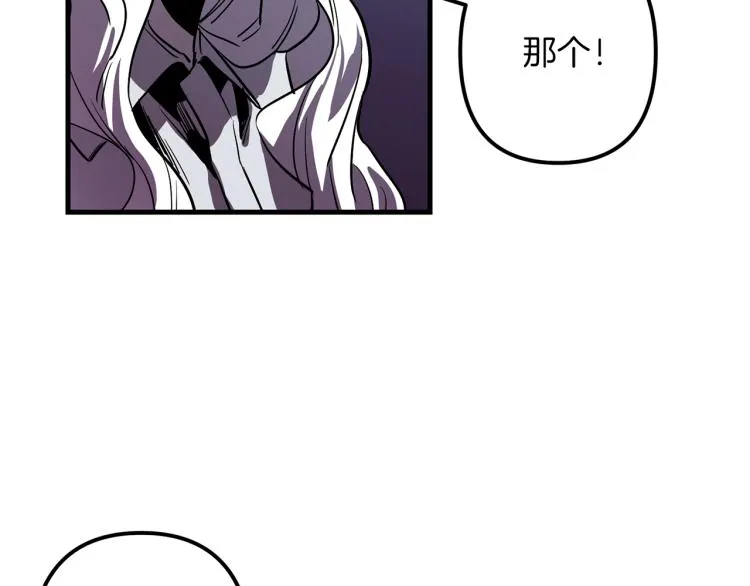第36话 善与恶 第35页
