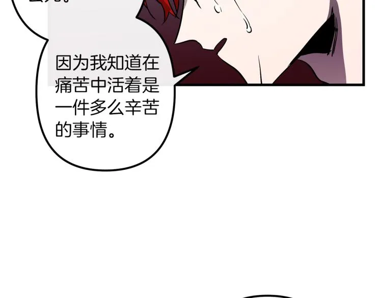 第36话 善与恶 第40页