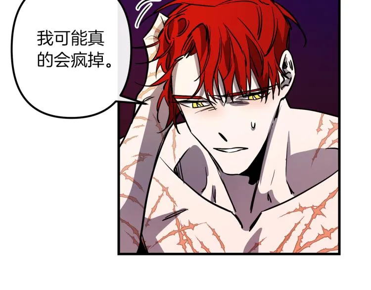 第36话 善与恶 第50页