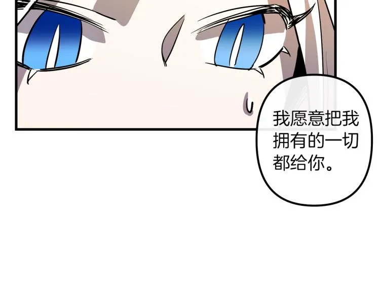 第36话 善与恶 第52页