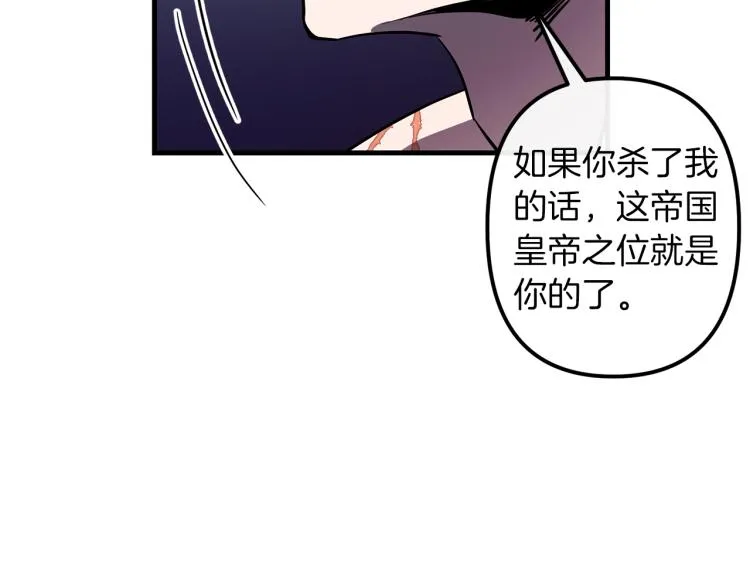 第36话 善与恶 第54页