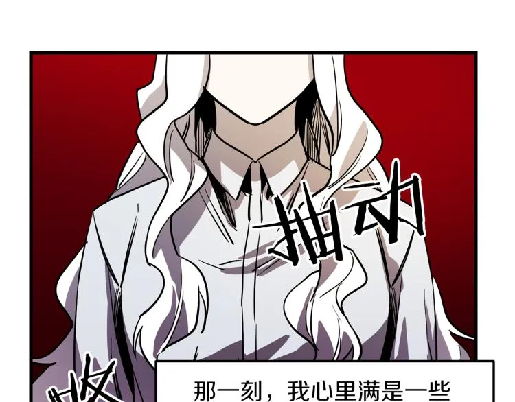 第36话 善与恶 第55页