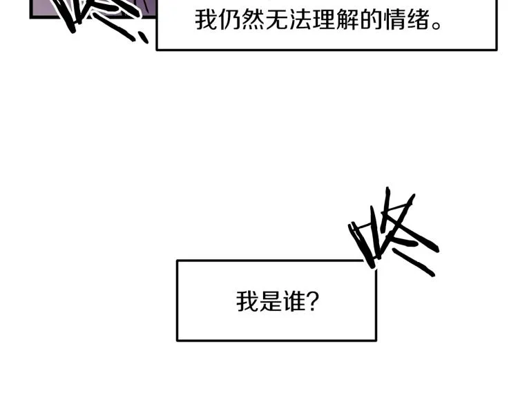 第36话 善与恶 第56页