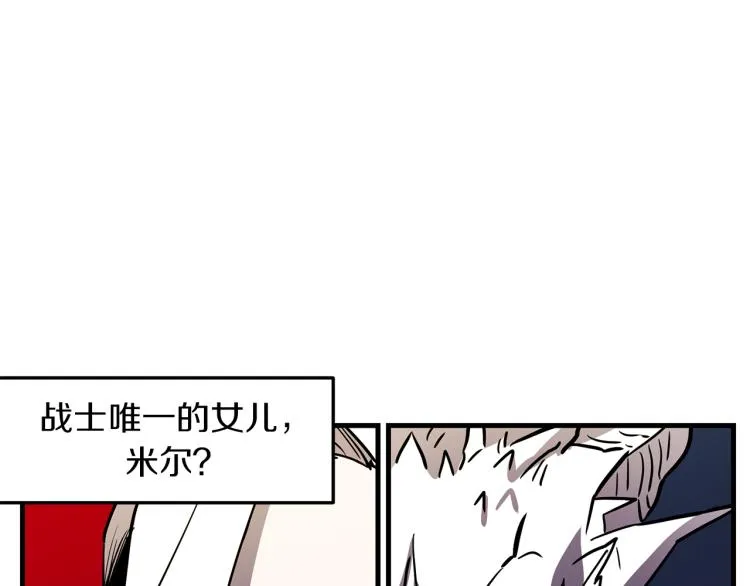第36话 善与恶 第57页