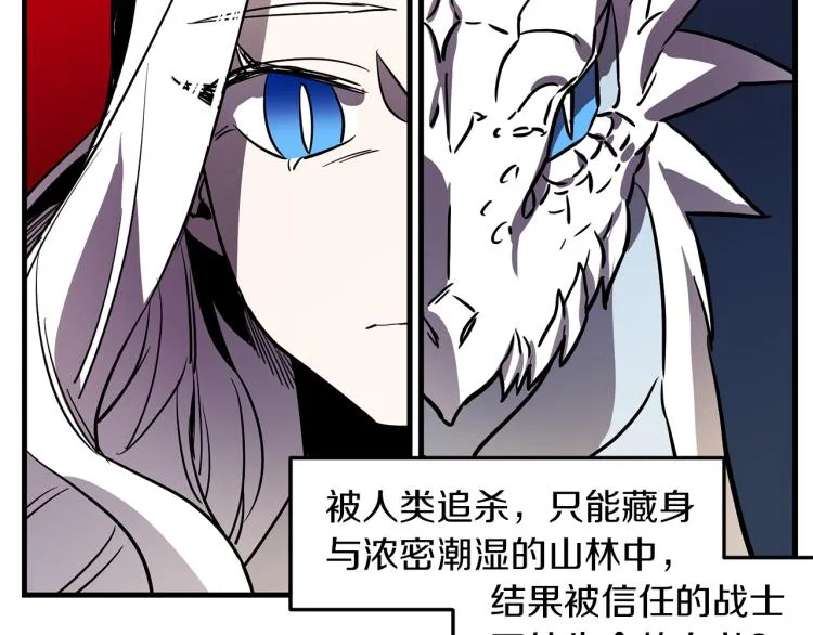 第36话 善与恶 第58页