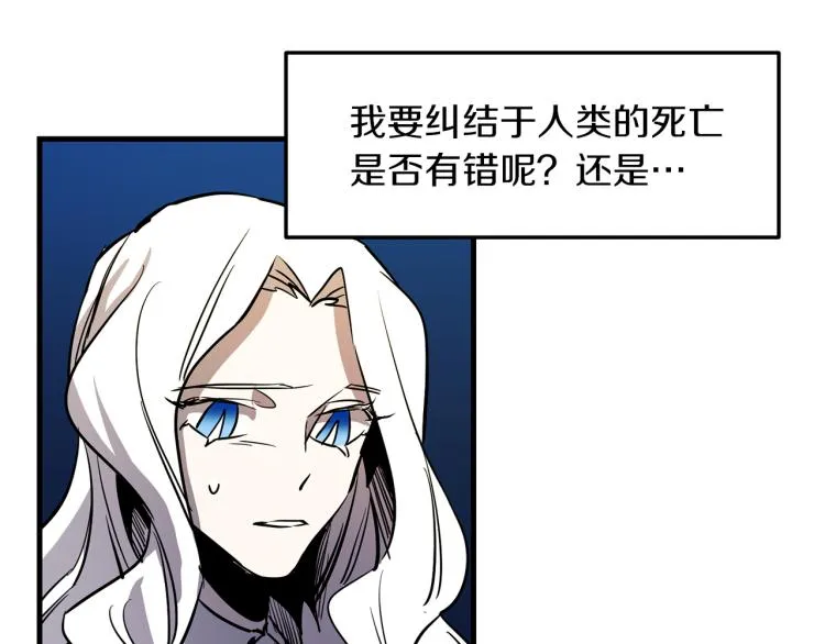 第36话 善与恶 第60页