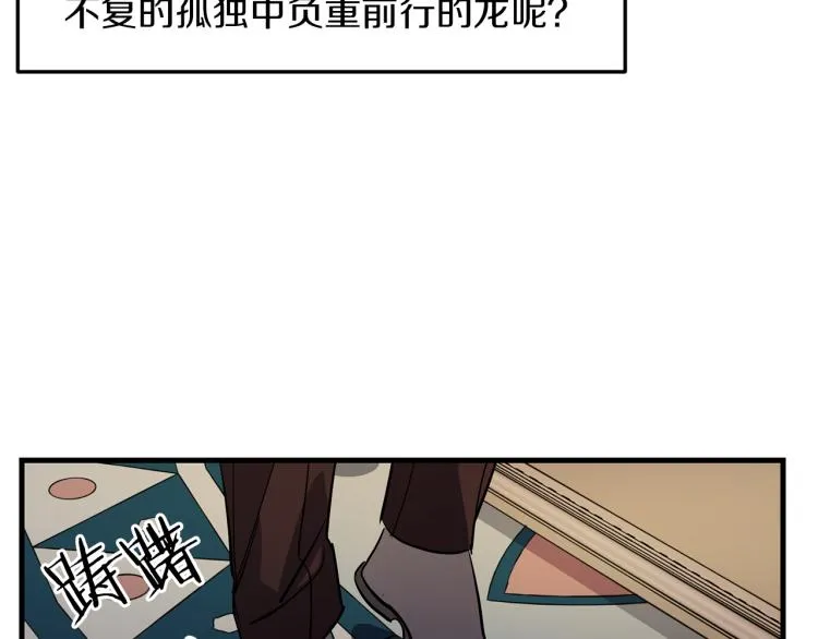 第36话 善与恶 第63页