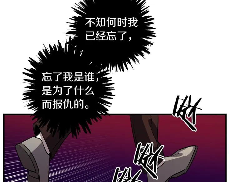 第36话 善与恶 第68页