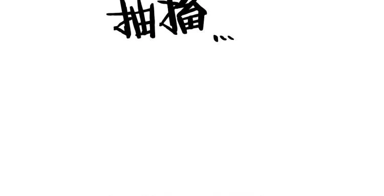 第36话 善与恶 第73页