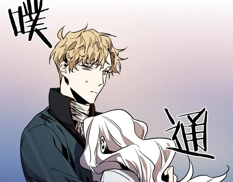 第36话 善与恶 第81页