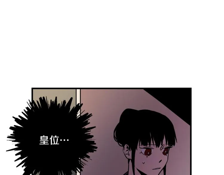 第36话 善与恶 第86页