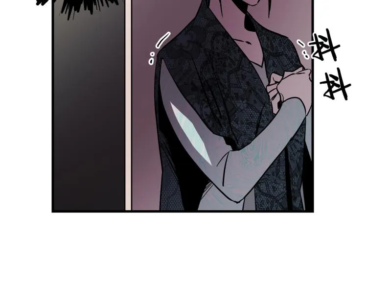 第36话 善与恶 第87页