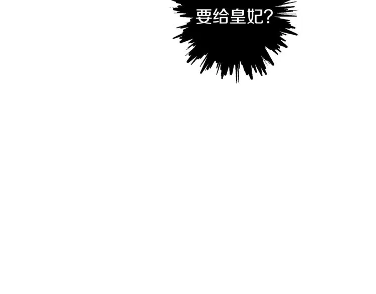 第36话 善与恶 第89页