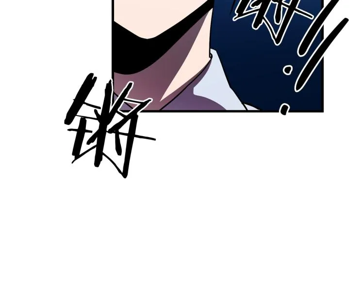第36话 善与恶 第96页