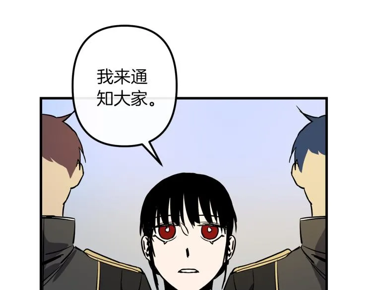 第36话 善与恶 第99页