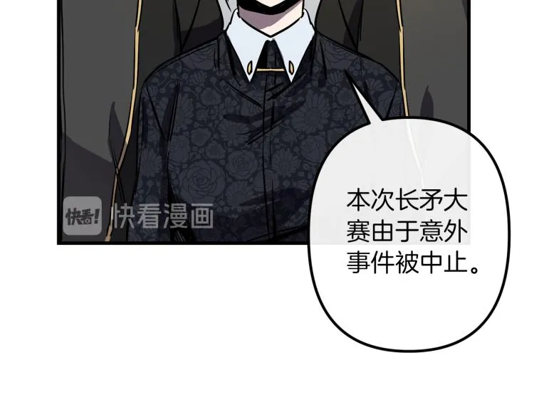 第36话 善与恶 第100页