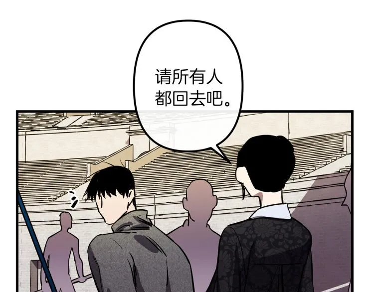 第36话 善与恶 第101页
