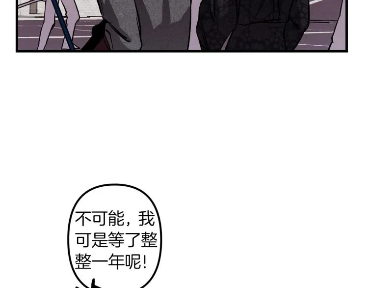 第36话 善与恶 第102页