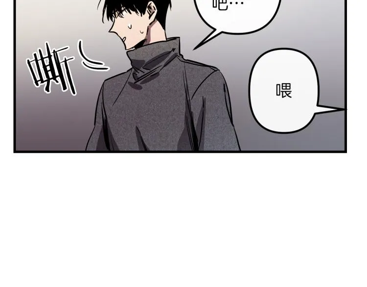第36话 善与恶 第105页
