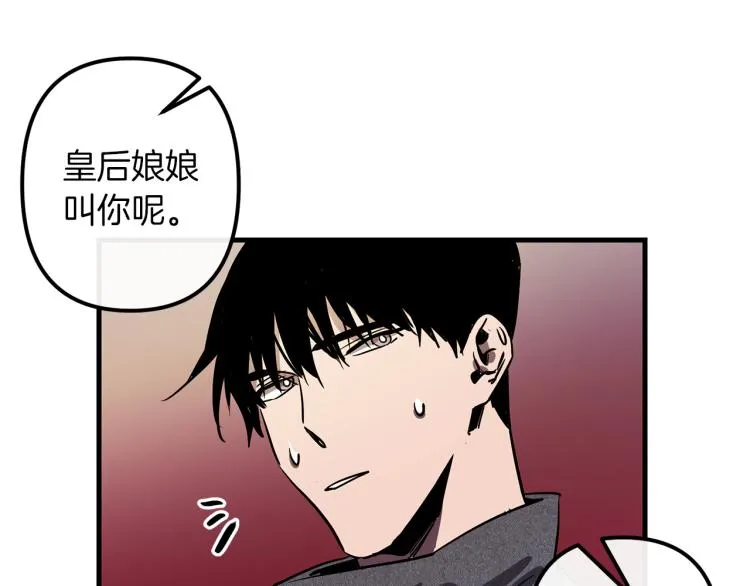 第36话 善与恶 第106页
