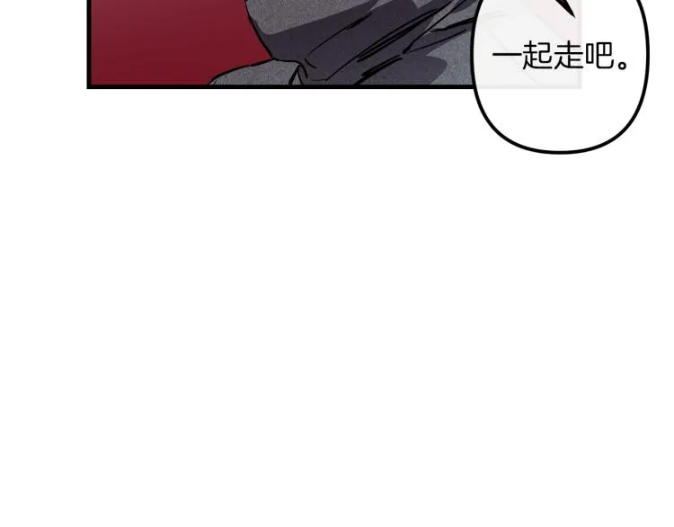 第36话 善与恶 第107页
